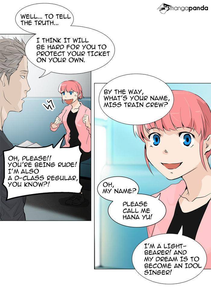 Tower of God Chapter 199 image 12